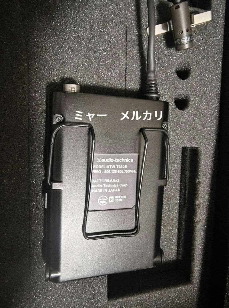audio-technica ATW-T930B ベルトパック 2個 4/6まで