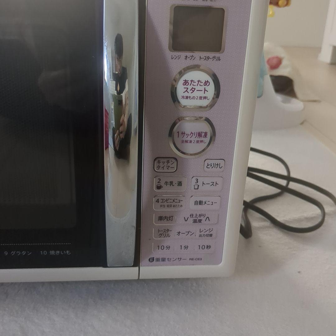 SHARP RE-CE3-KP 電子レンジ 970/1300W