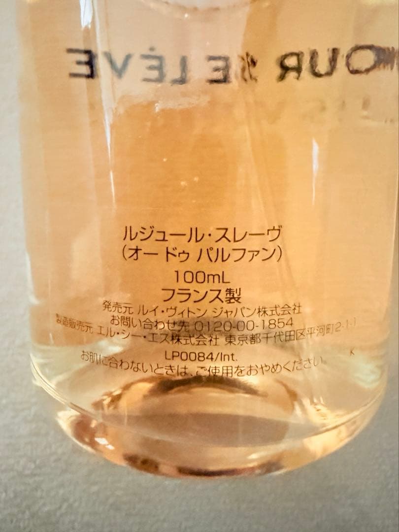 ヴィトン　香水　ルージュスレーヴ