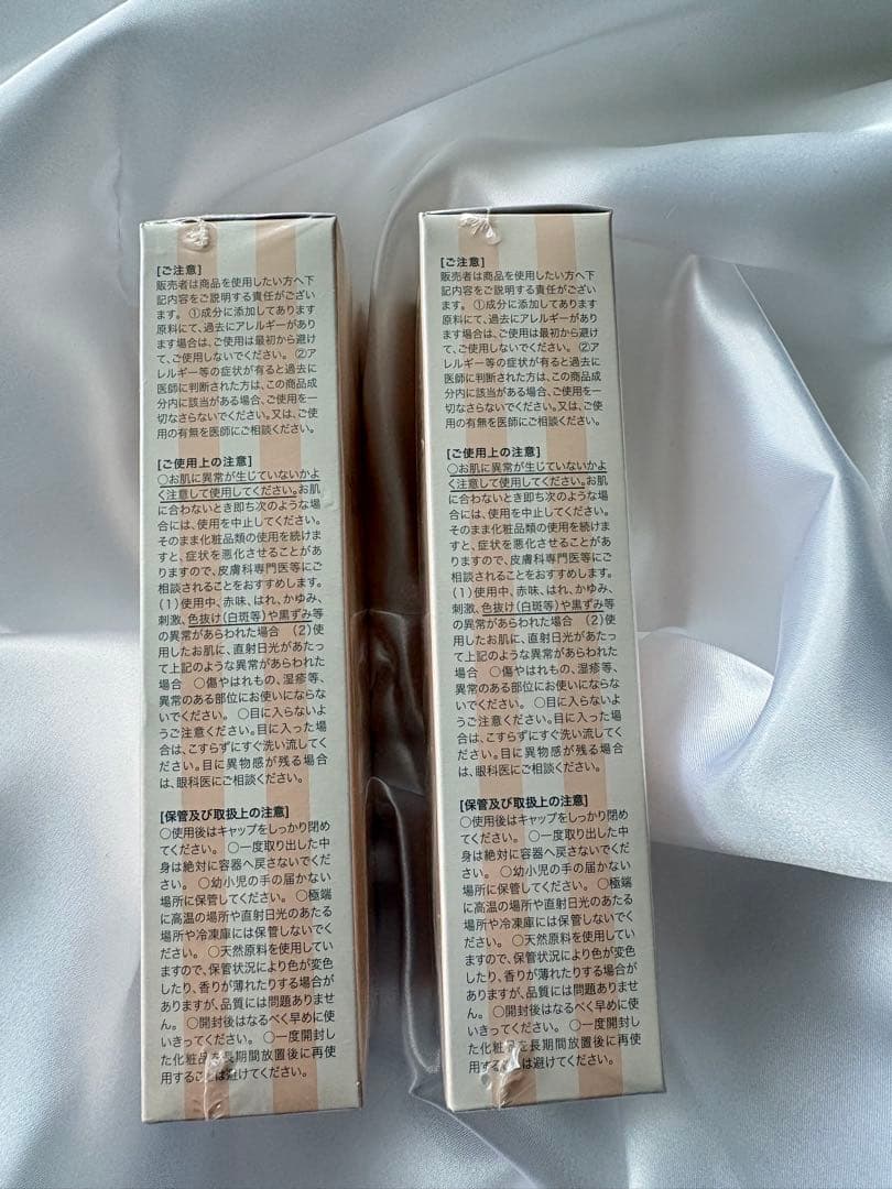 Louno beauty クレンジングオイル 4本セット