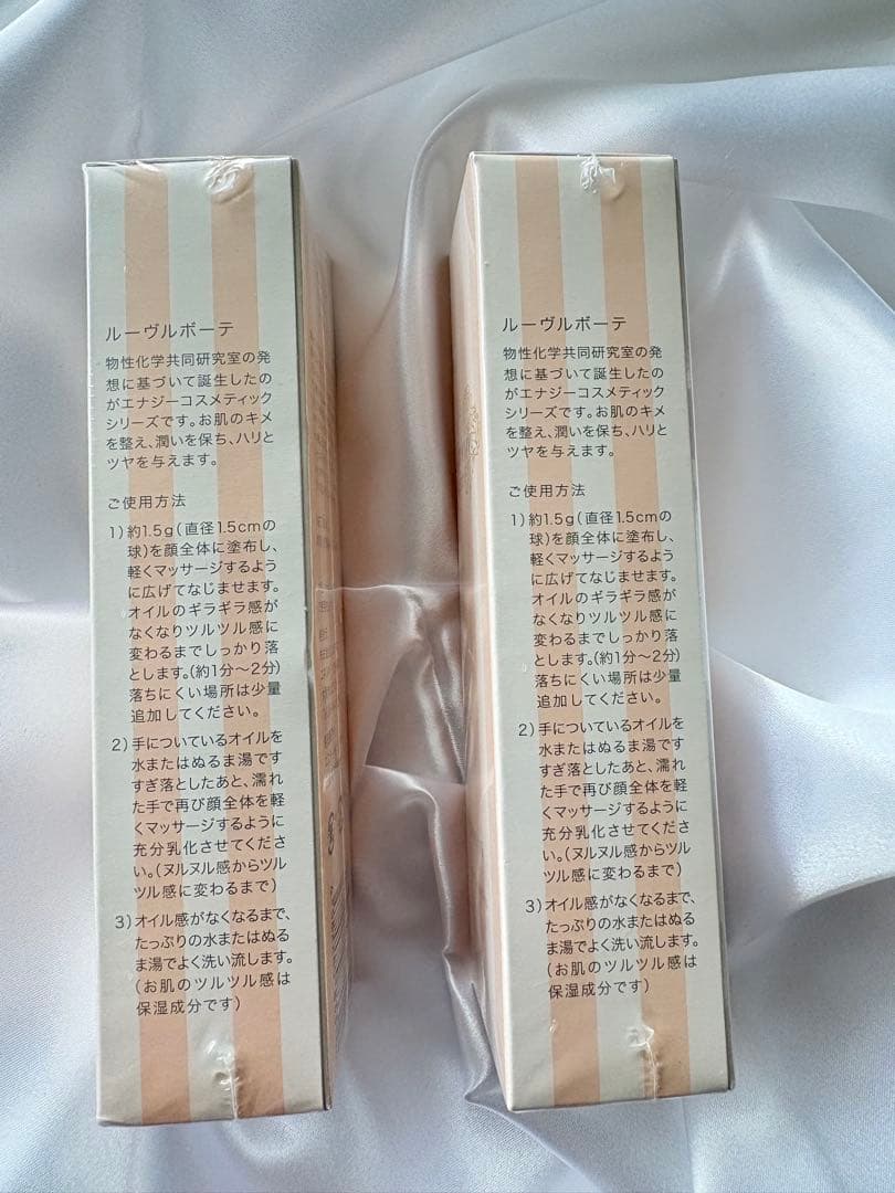 Louno beauty クレンジングオイル 4本セット