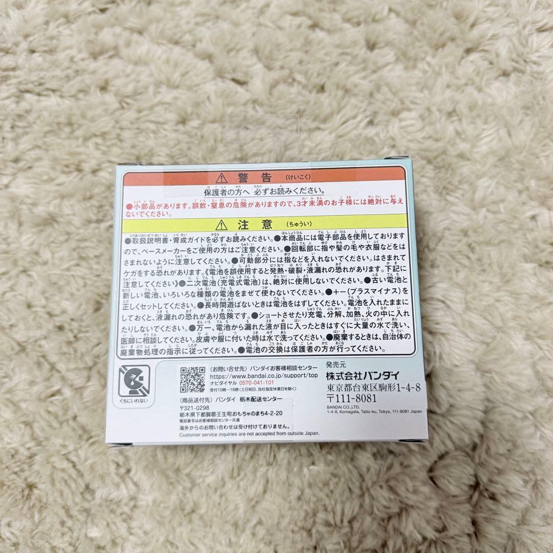 たまごっちパラダイスBlue Water 新品未開封