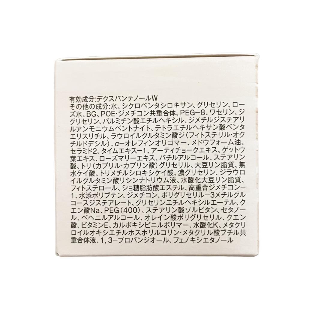 DECENCIA ディセンシア ディセンシー ブライトリフトクリーム 2個セット