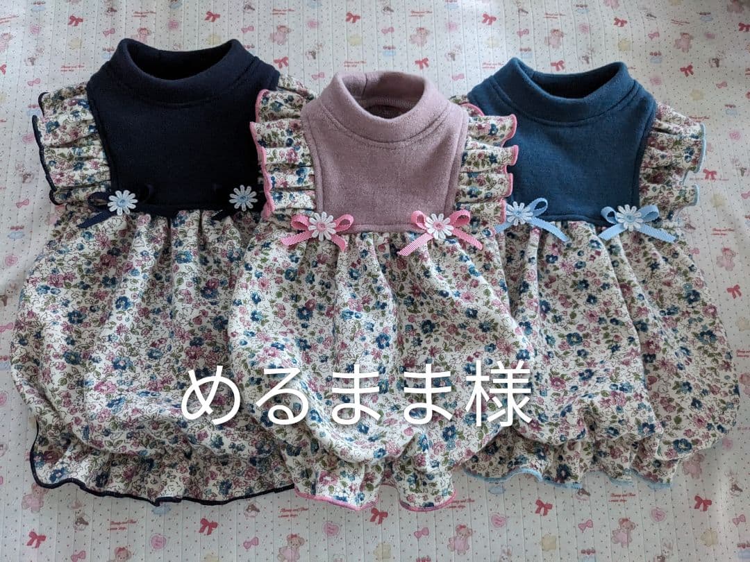 犬服ハンドメイドワンピースめるまま様