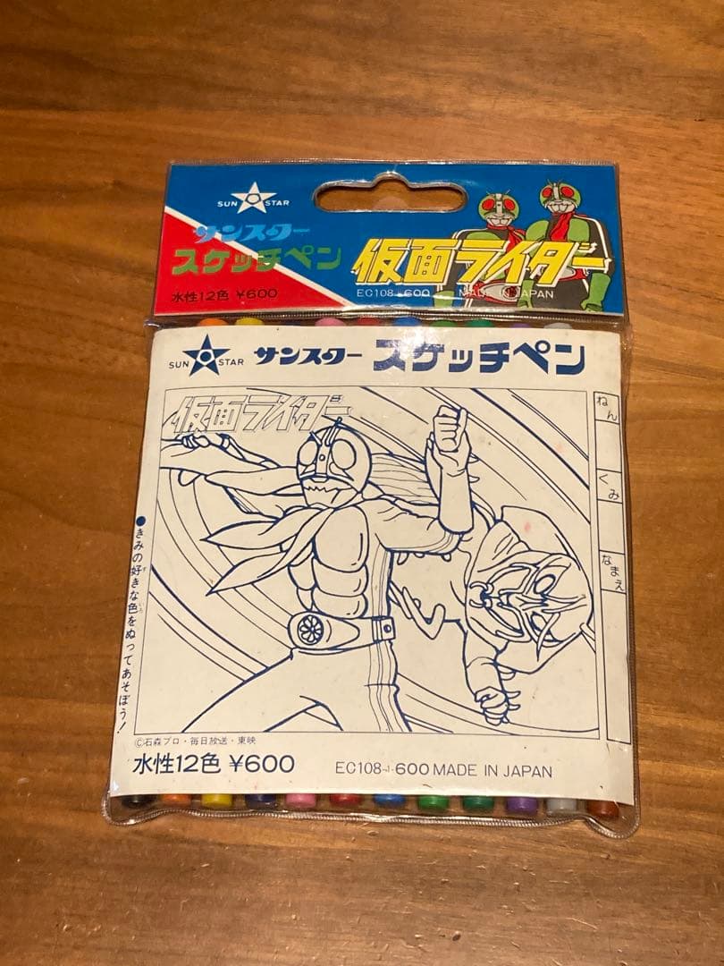 【仮面ライダー1号】　美品　サンスタースケッチペン　仮面ライダー