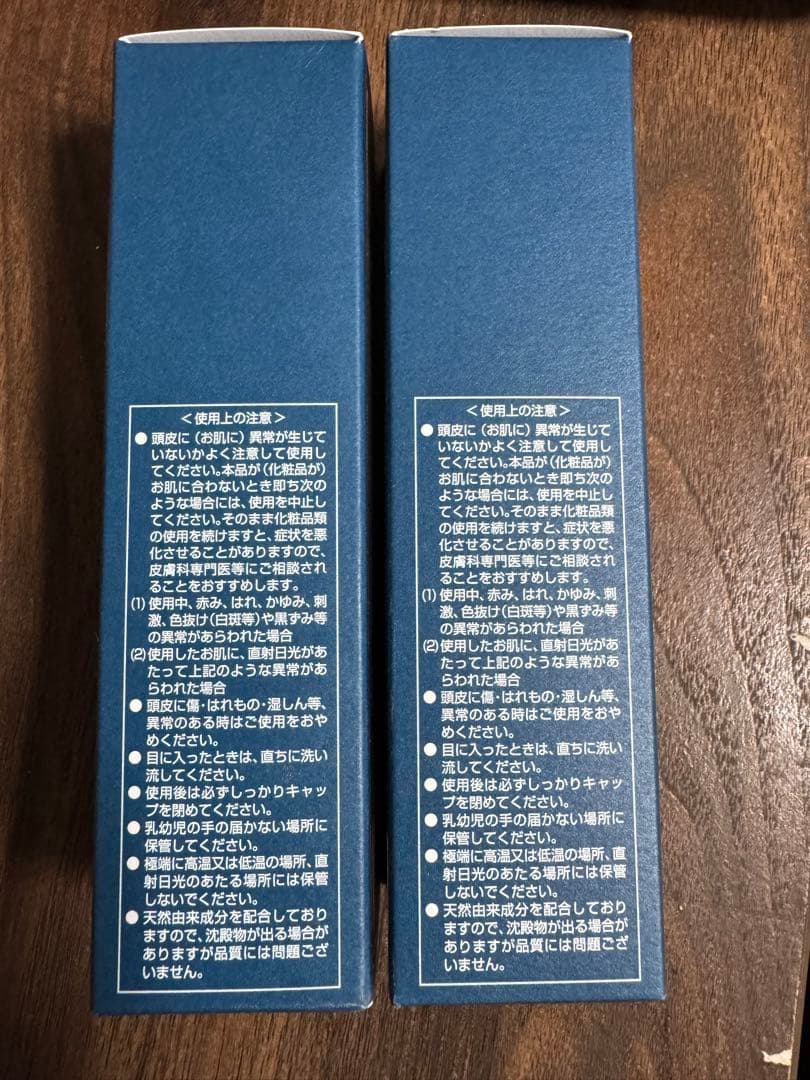 North様用 新品ニューモ ニューモ 75ml