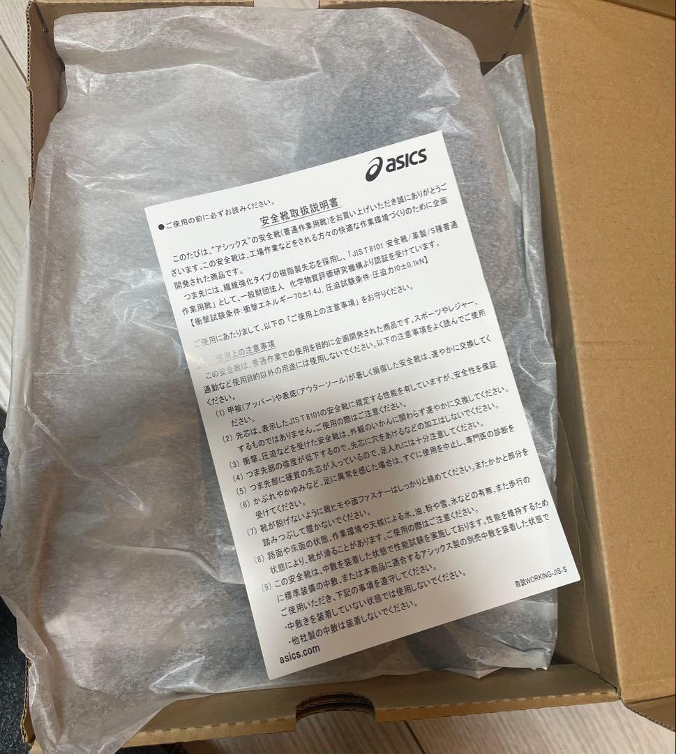 Sup.111.K-N ASICS 安全靴 winjob 71s