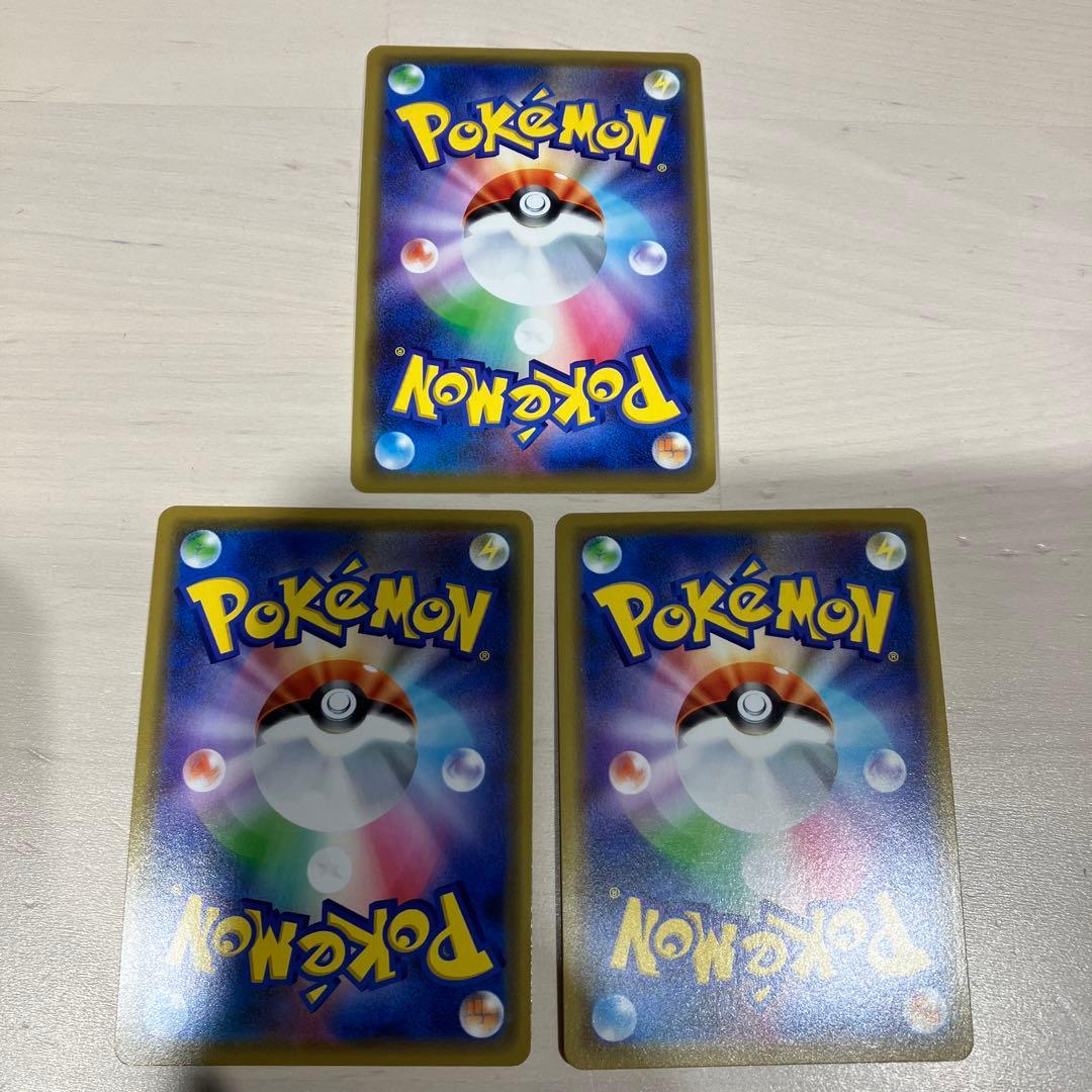 ポケモンカード　GX まとめ売り