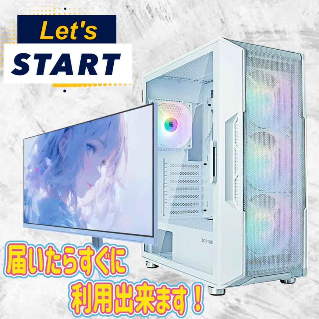 RYZEN5 3600 RX5700XT 高速ゲーミングPCフルセット 432