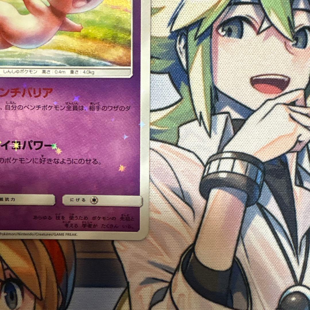 ポケモンカード　ミュウ　ベンチバリア　プロモ