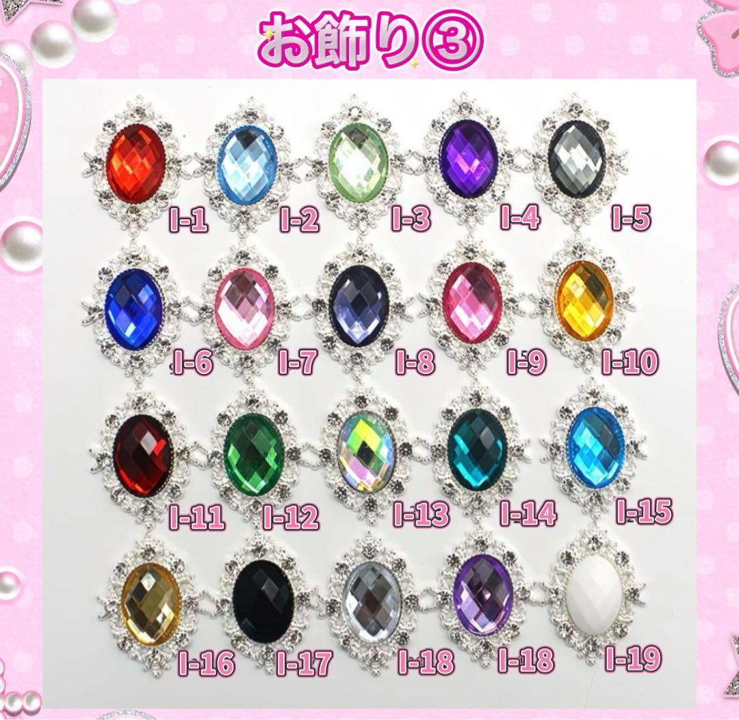 ❤︎ぬい服10-16cmパールストラップ付き　❤︎