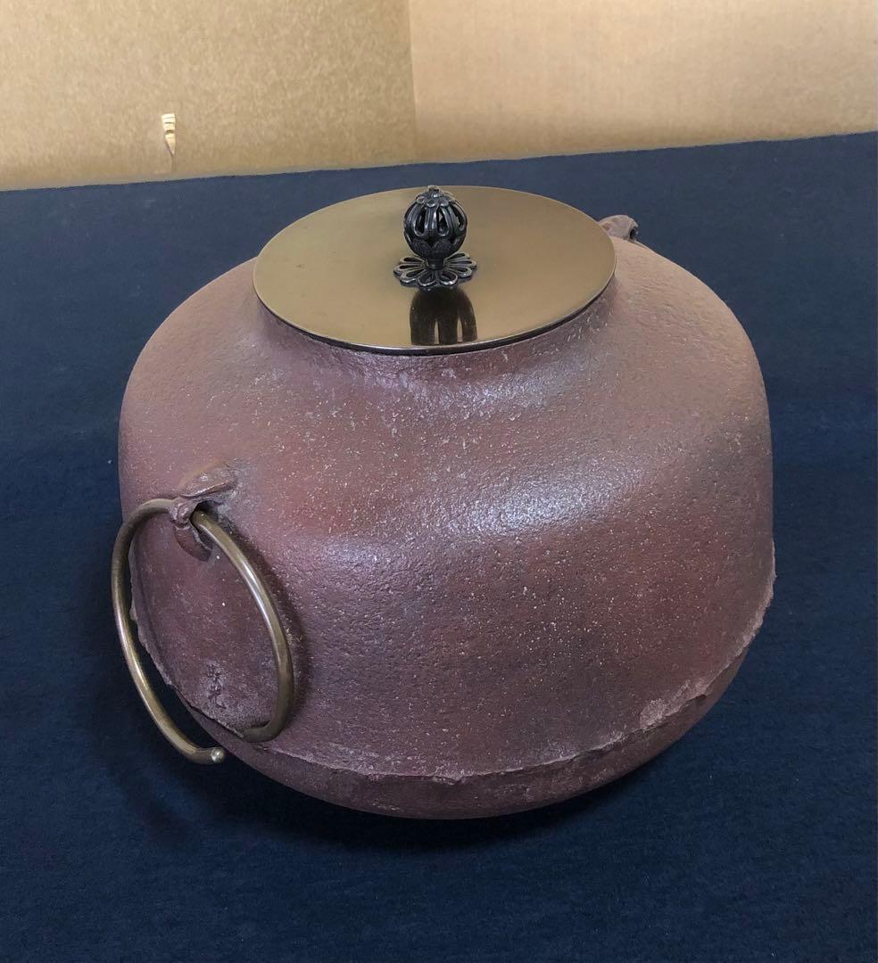 《R》茶道具 阿弥陀堂釜 鐶付 釜師 菊地政光 共箱 元箱　260302こ3