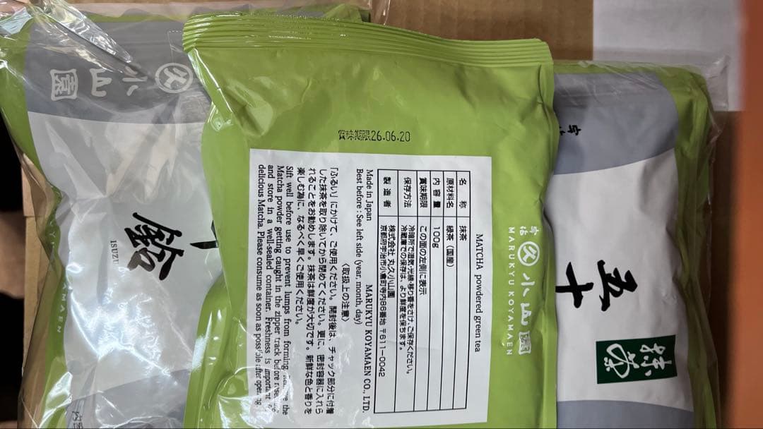 丸久小山園　抹茶　五十鈴100g袋6個