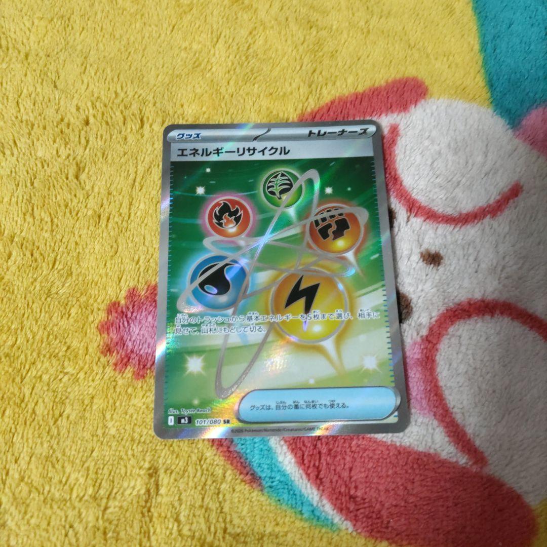 【開封済み】【1box分】ムニキスゼロ　ポケモンカード