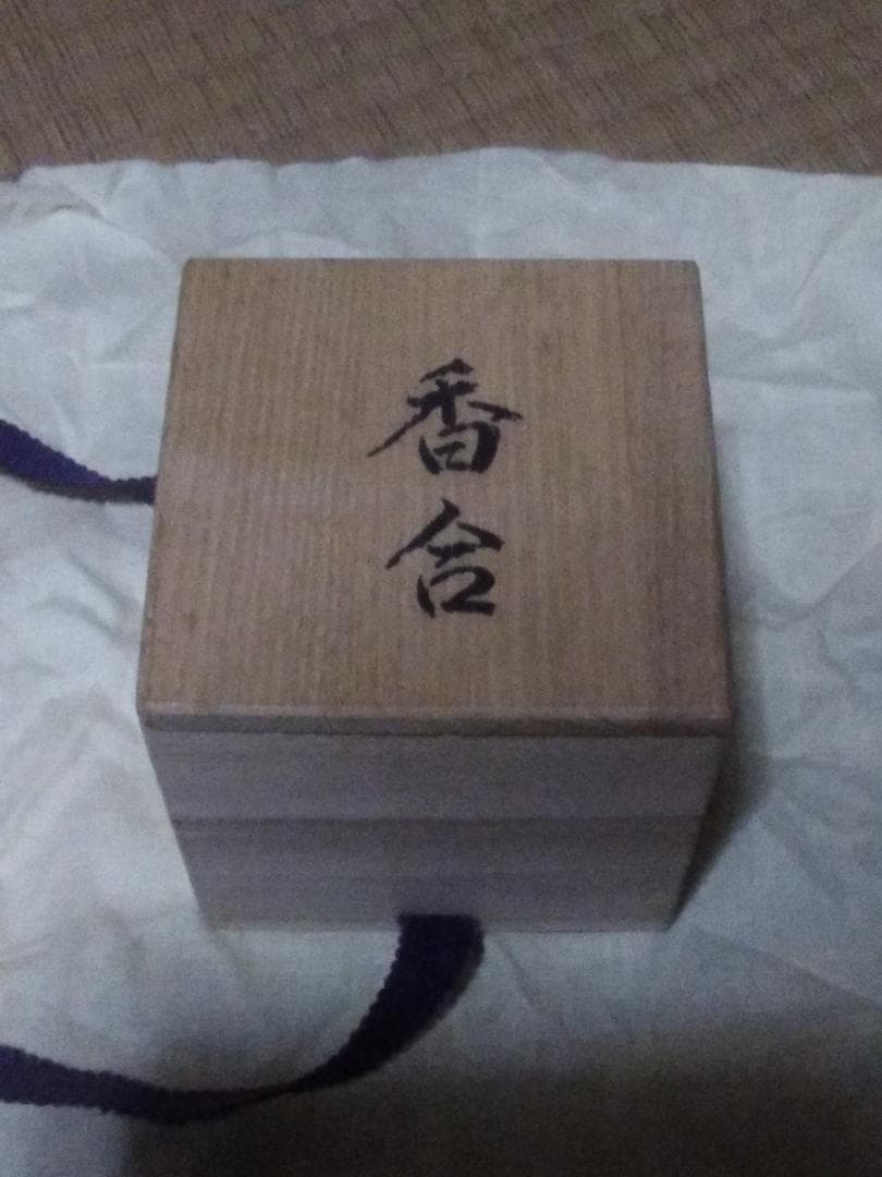 印度白檀　香合 木彫り