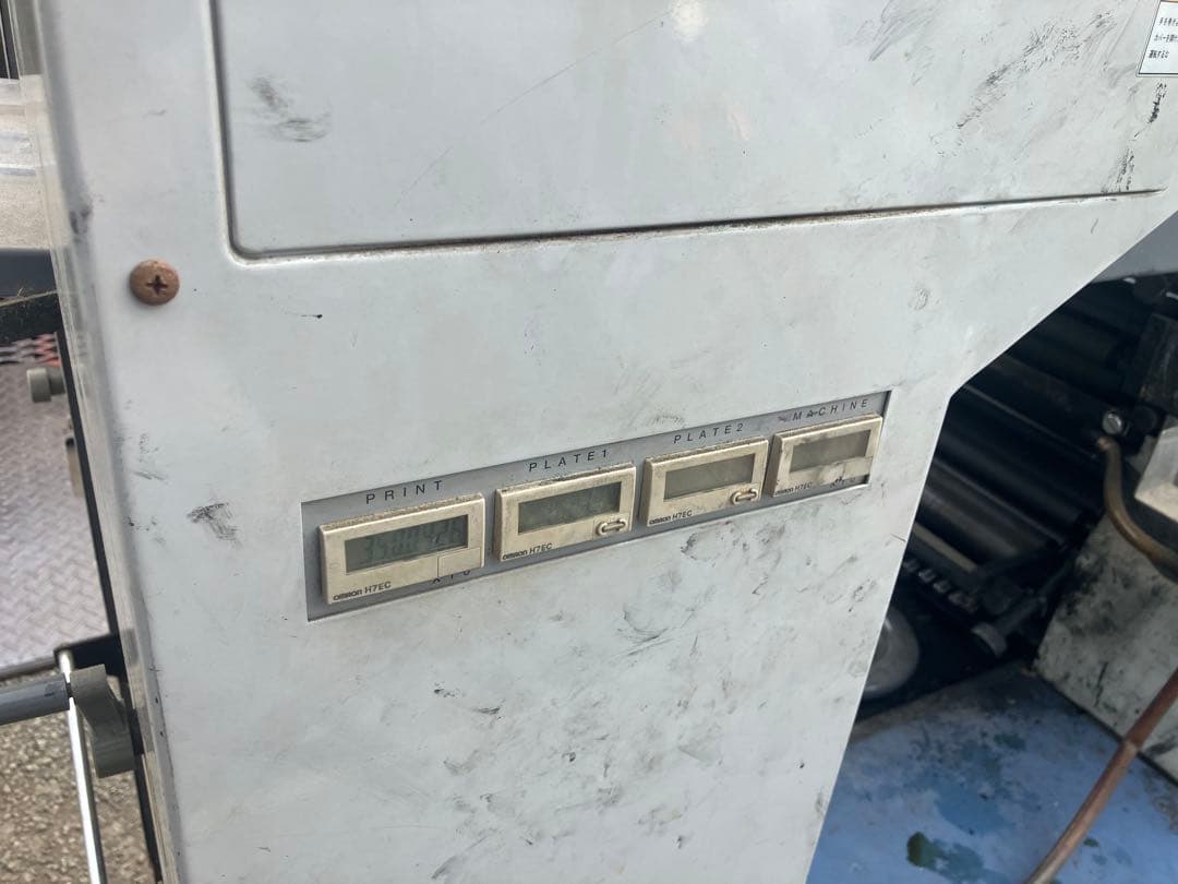 リョービ 3200PCX 印刷機 オフセット印刷機 中古 現状品 動作未確認