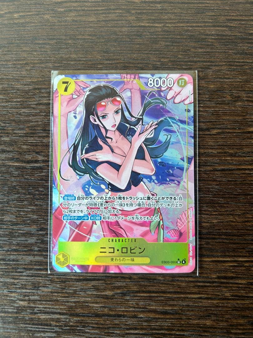 エ*ビ様 ワンピースカード　まとめ売り　パラレル
