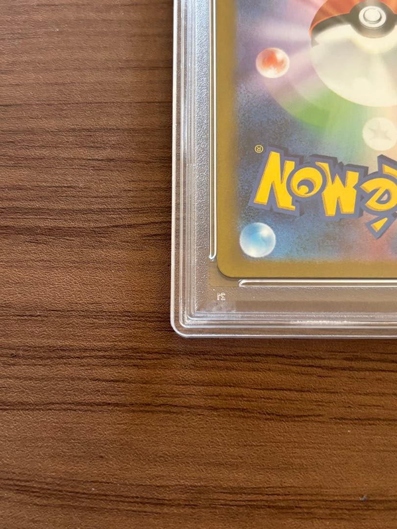 【PSA10】キハダ SAR