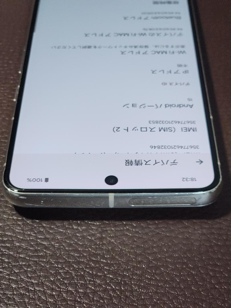 Google Pixel 8 Pro ポーセリン　SIMフリー　修理歴あり