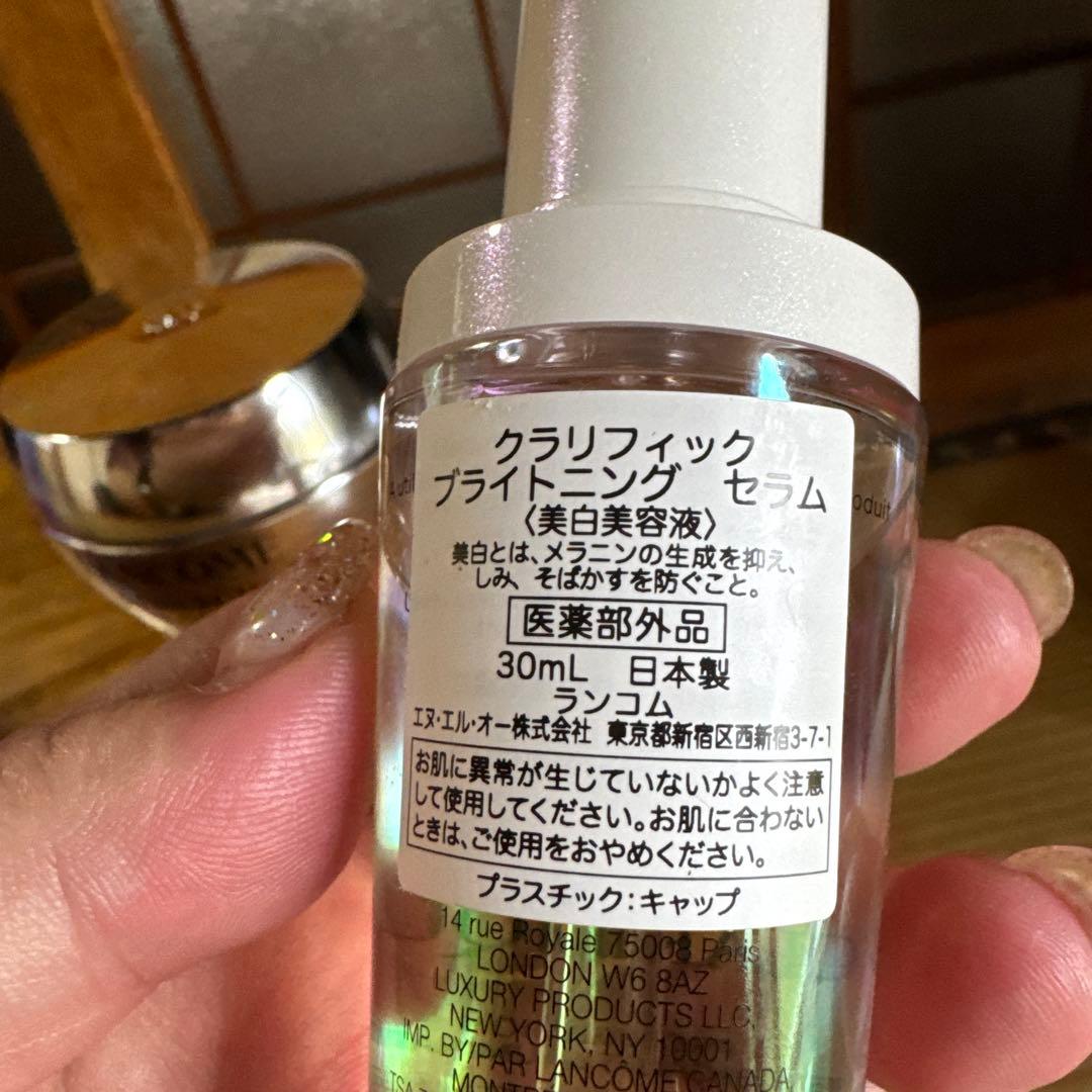 レネルジーローション クラリフィックブライトニングセラム レネルジークリーム