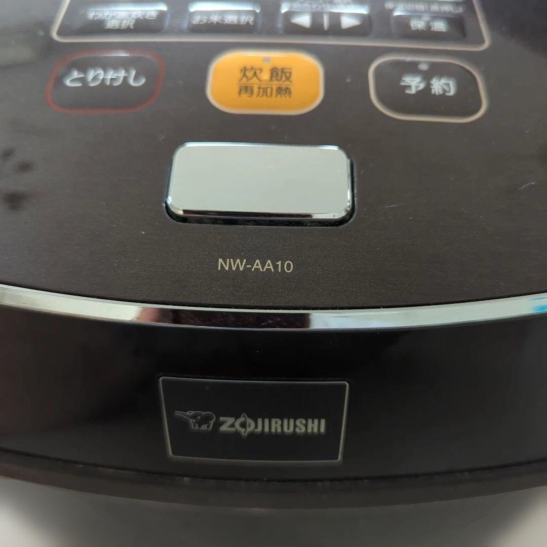 新生活応援　象印 Zojirushi NW-AA10 圧力IH炊飯器