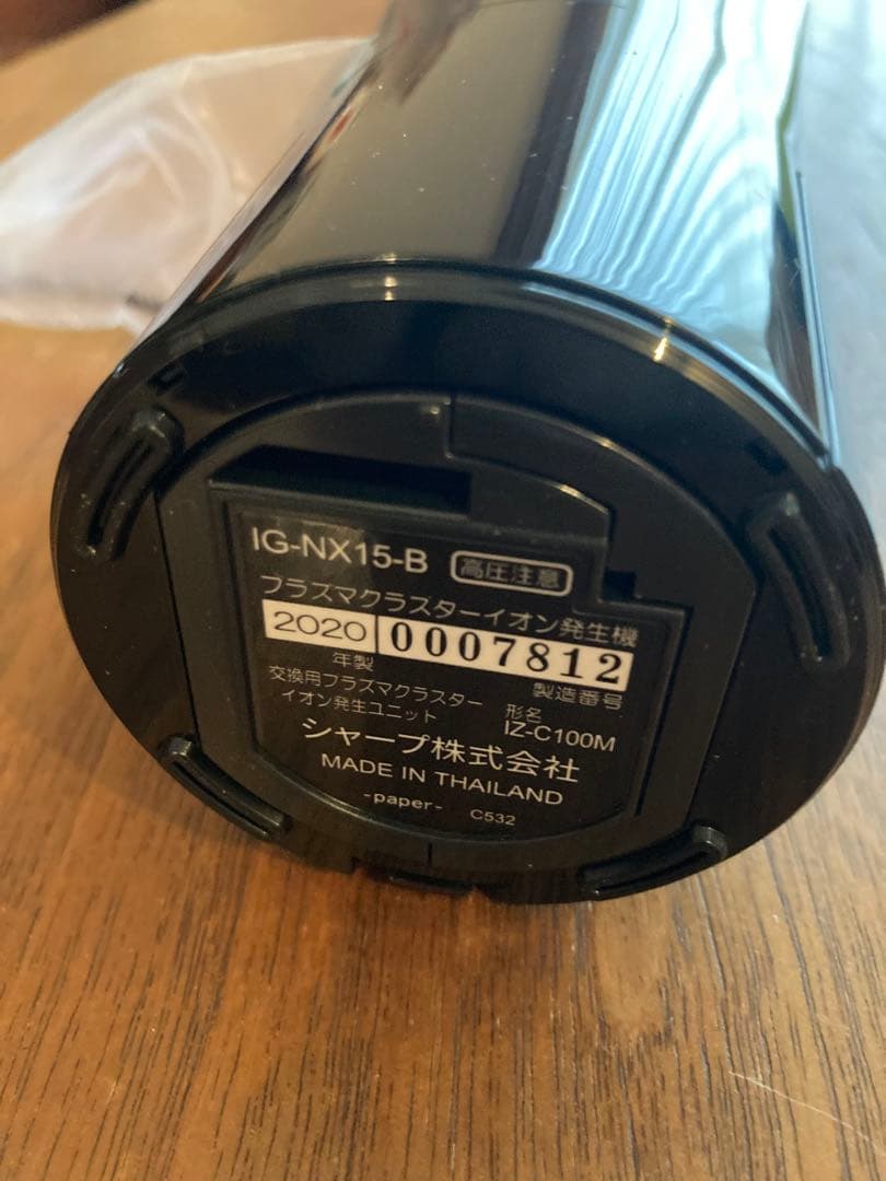 つ*る様 SHARP IG-NX15-B ブラック イオン発生器