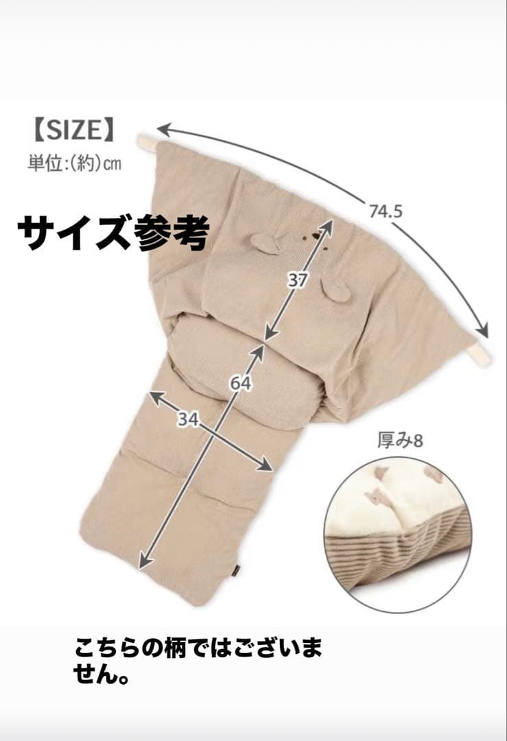 ペットパラダイス クッション フリル付き ホワイトアンドベージュ