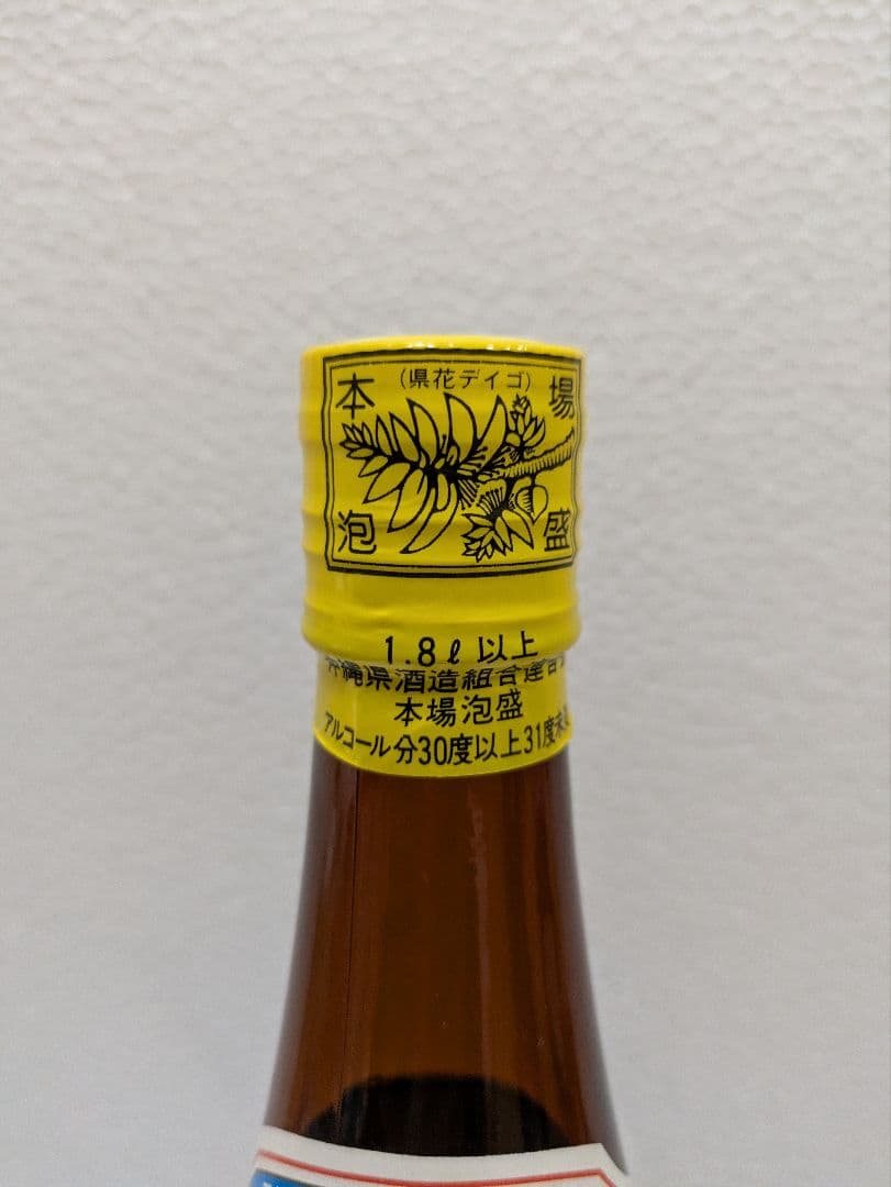 本場泡盛 宮之鶴 古酒 ビンテージ