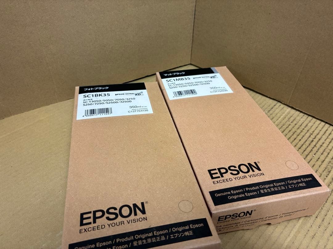 期限切れEPSON SC1BK35/SC1C35/SC1M35/SC1Y35他