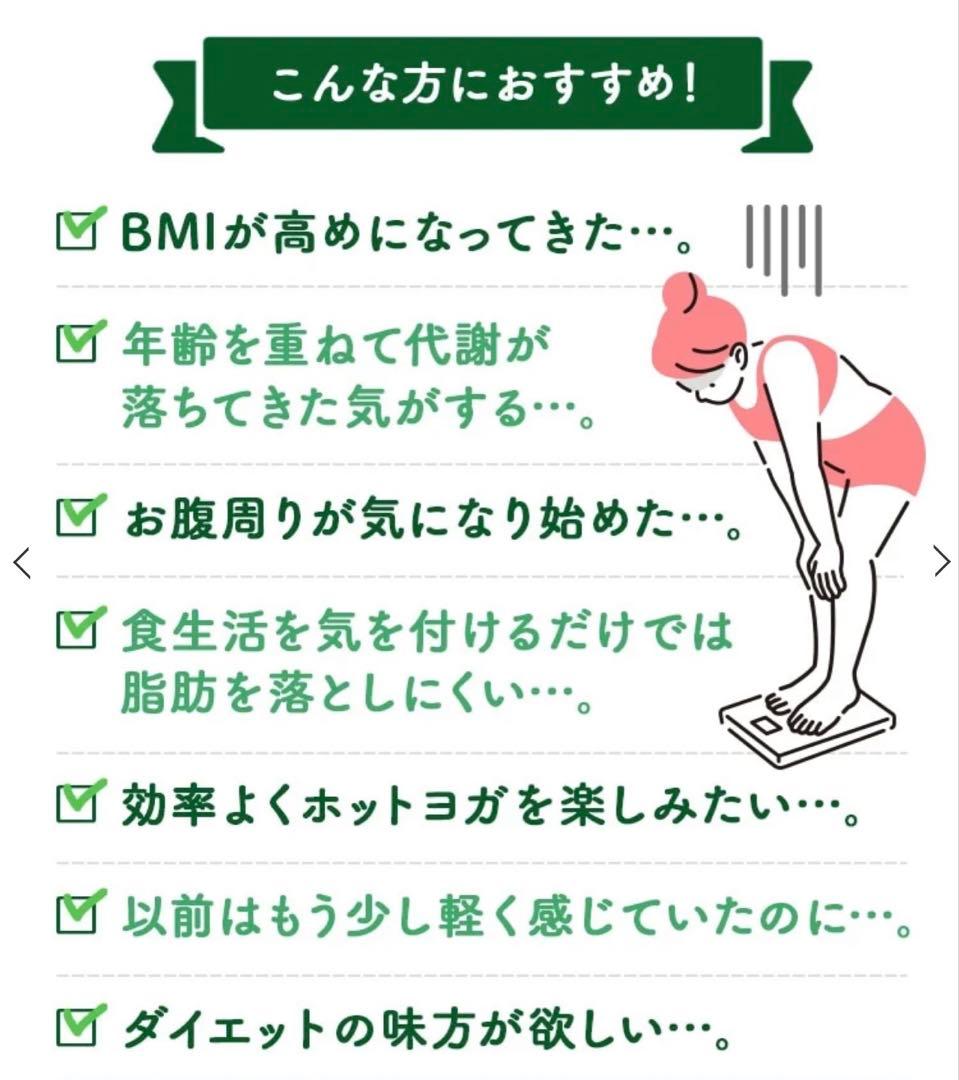 QTTO DOWN ダイエットサプリ　キュットダウン