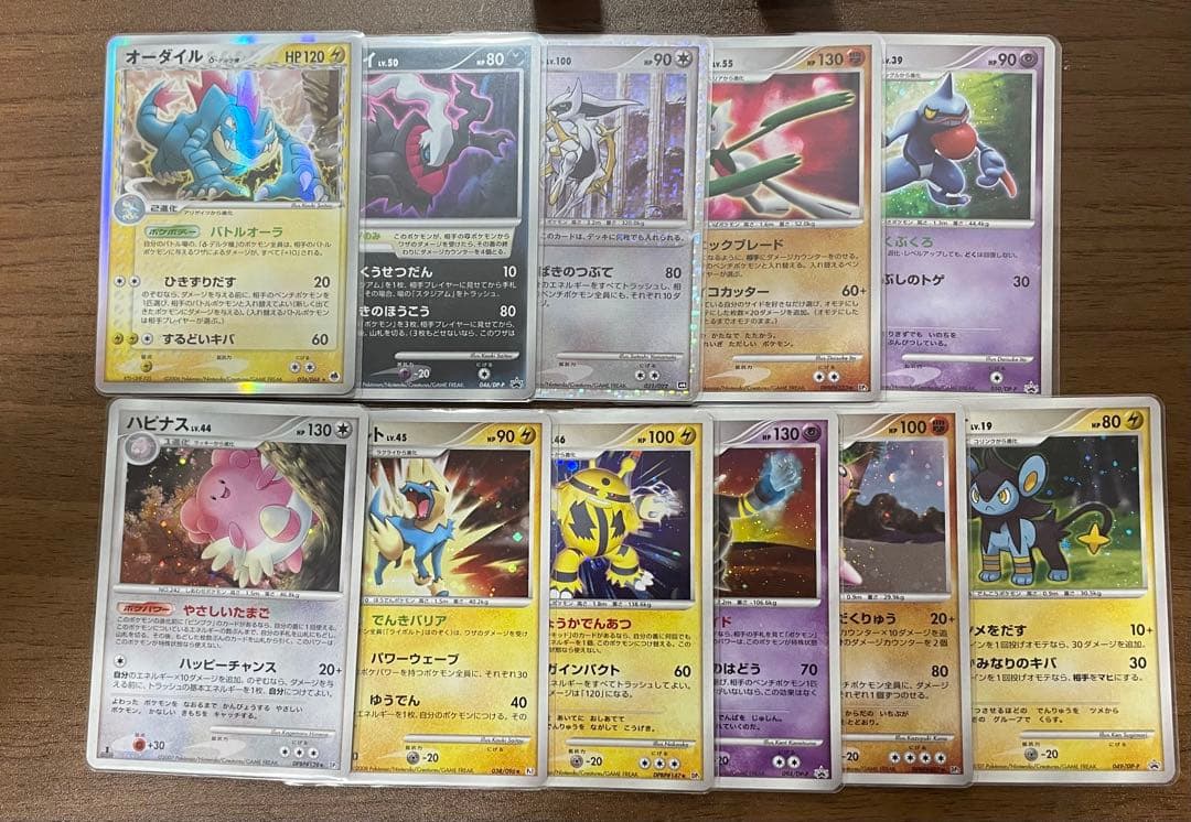 最終お値下げ！ポケモンカード旧裏（レア美品）　ピカチュウ　その他引退品