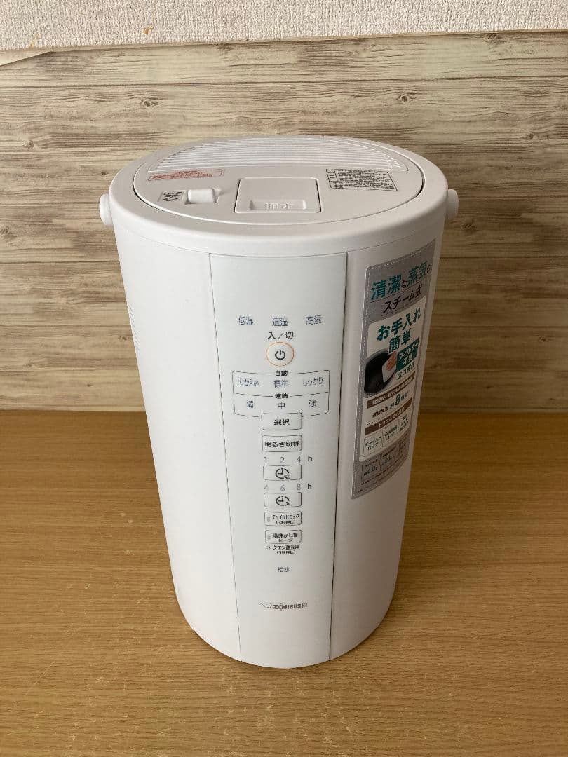 あ*︎様 象印 スチーム式加湿器 EE-DC50-WA 未使用 デッドストック