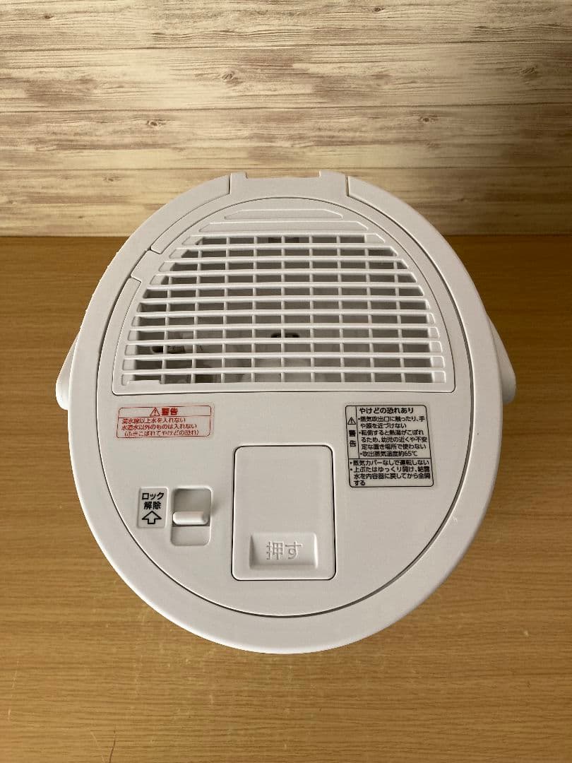 あ*︎様 象印 スチーム式加湿器 EE-DC50-WA 未使用 デッドストック