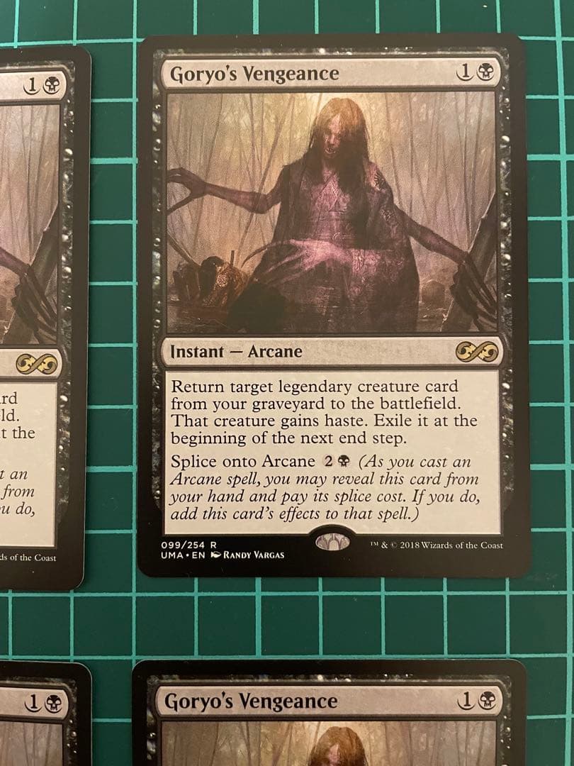 MTG 《御霊の復讐/Goryo's Vengeance》[UMA] 4枚