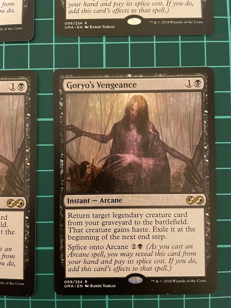 MTG 《御霊の復讐/Goryo's Vengeance》[UMA] 4枚