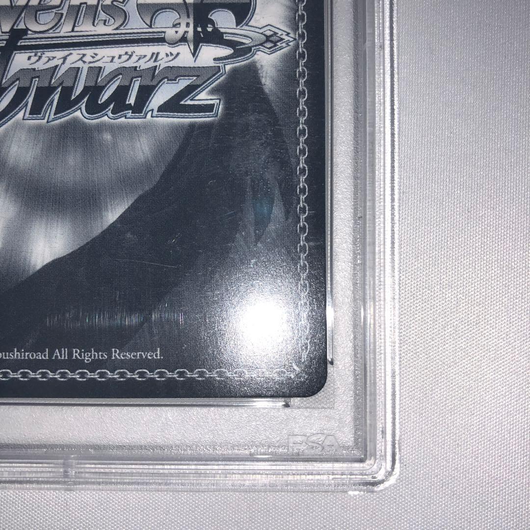 ハイテンション傍若無人エクスプレス 涼宮ハルヒ ハルヒ psa10