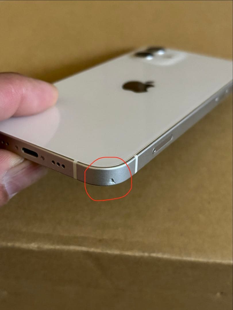 iPhone12 64GB ホワイト