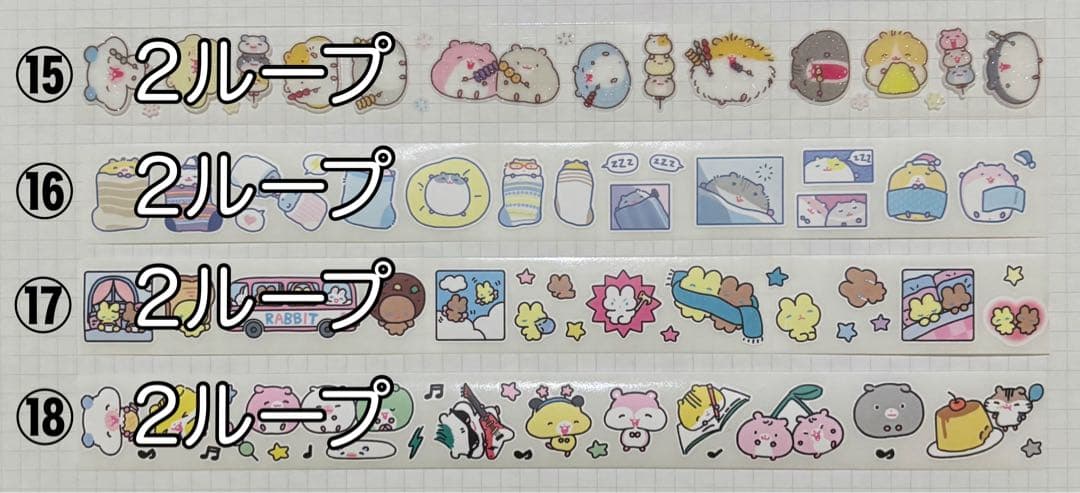 ★ ちむページ