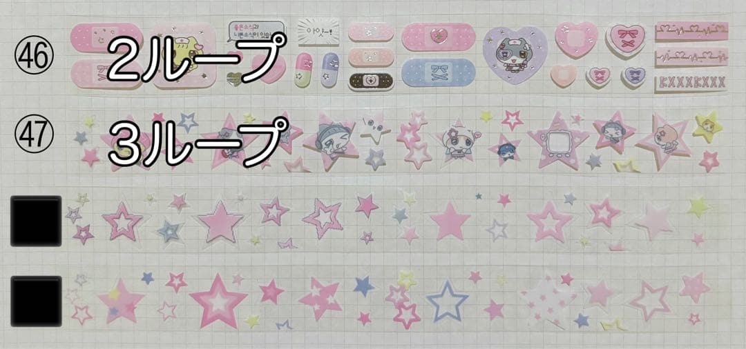 ★ ちむページ