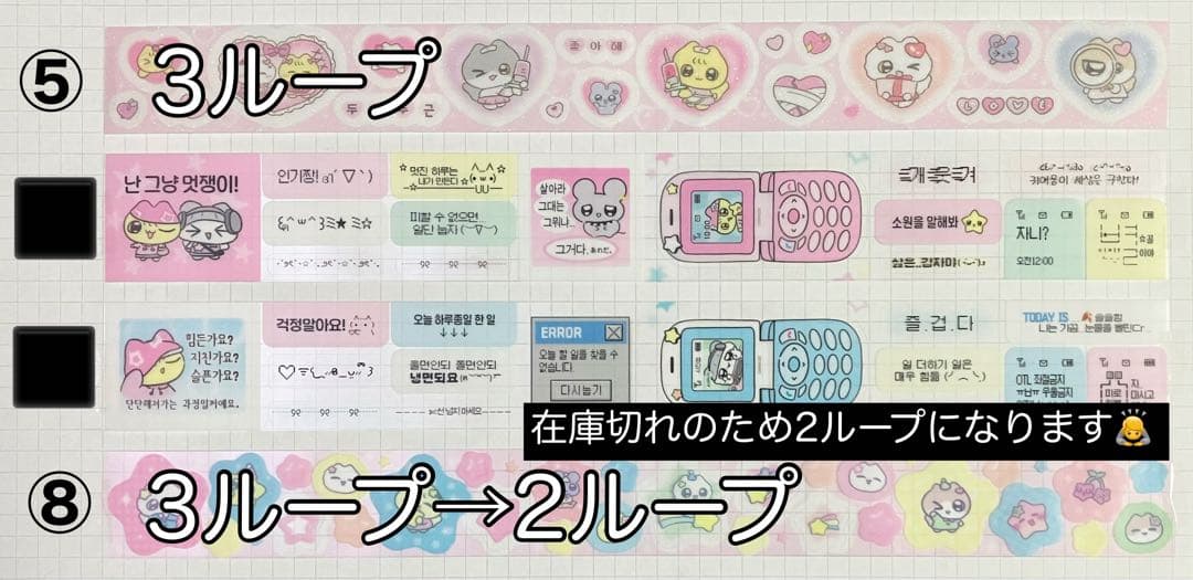 ★ ちむページ