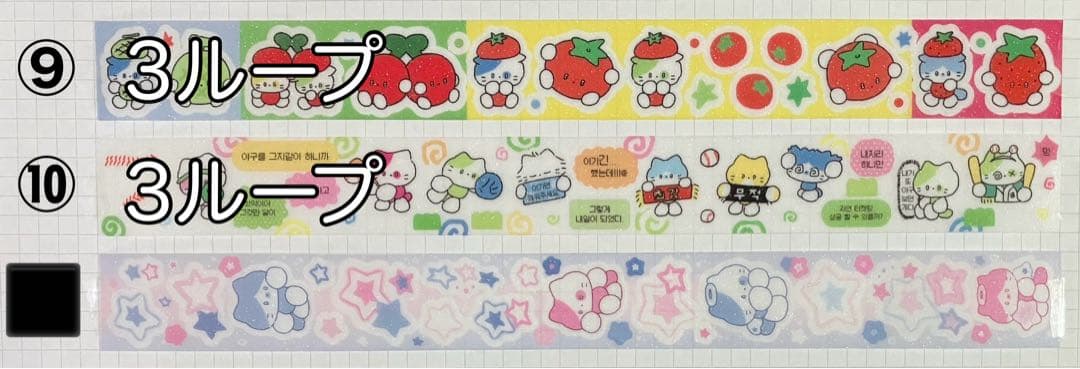 ★ ちむページ