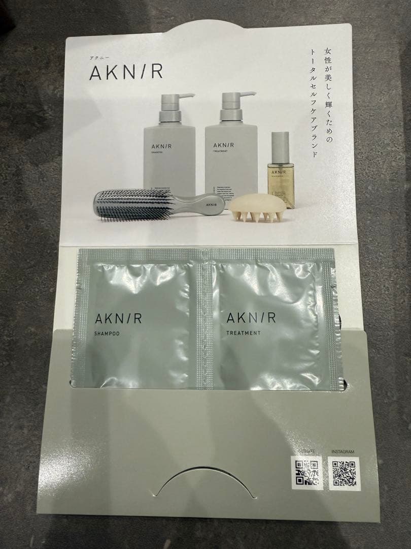 AKNIR シャンプー トリートメントセット
