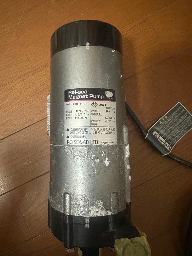 レイシー　マグネットポンプ　RMD-401