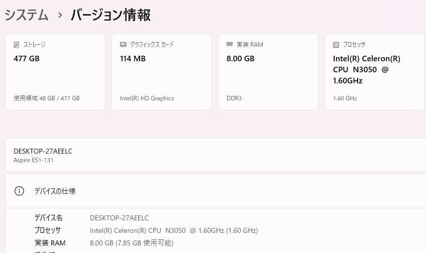 新しいSSD、Acer Aspire ES1-131、8GB 512GB SSD