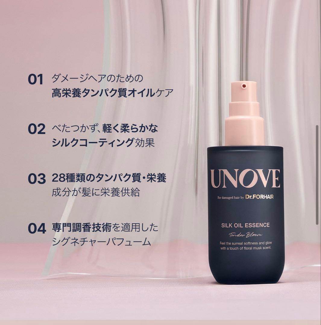 UNOVE シャンプー トリートメント まとめ売り12点