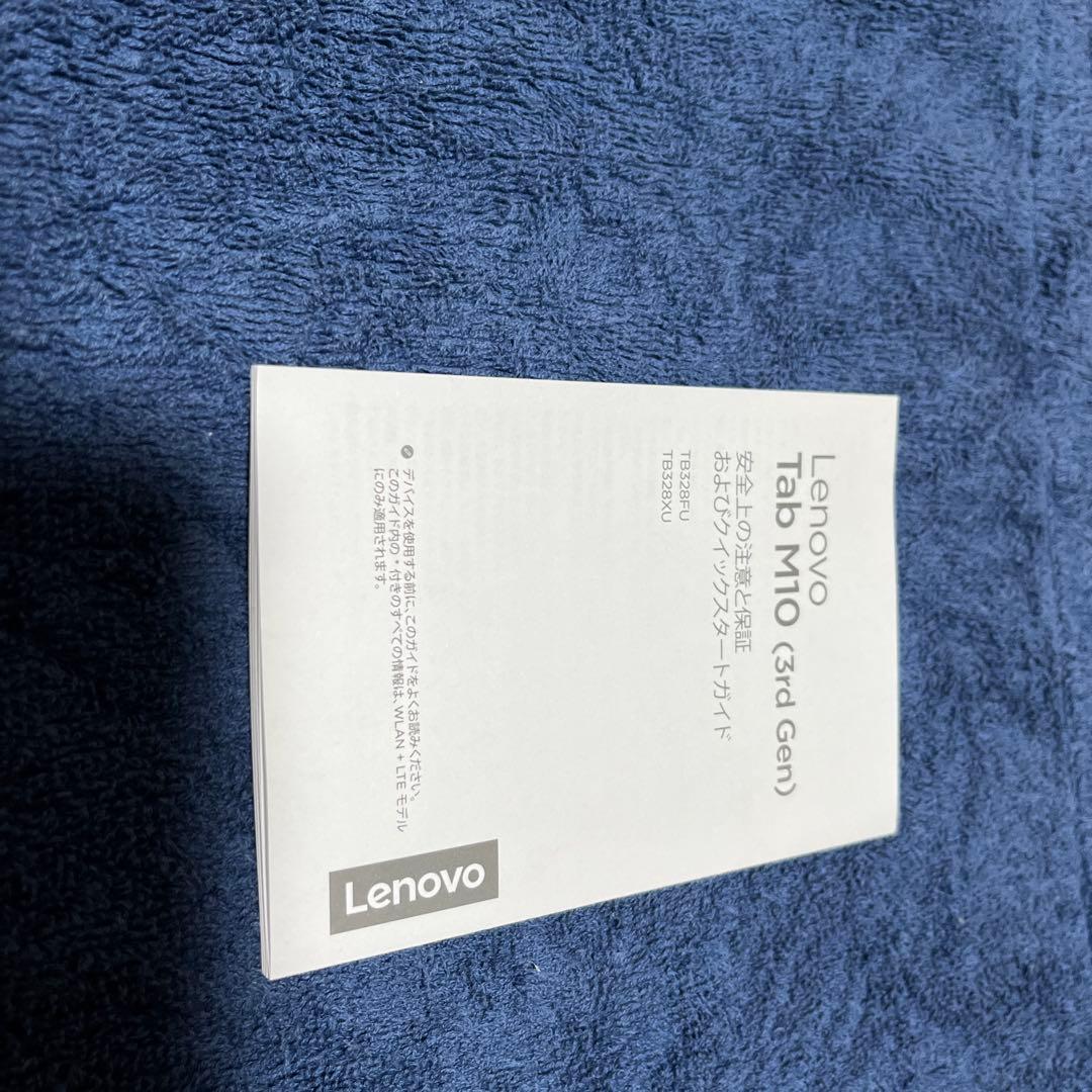 Lenovo Tab M10 (3rd gen) 本体とカバー