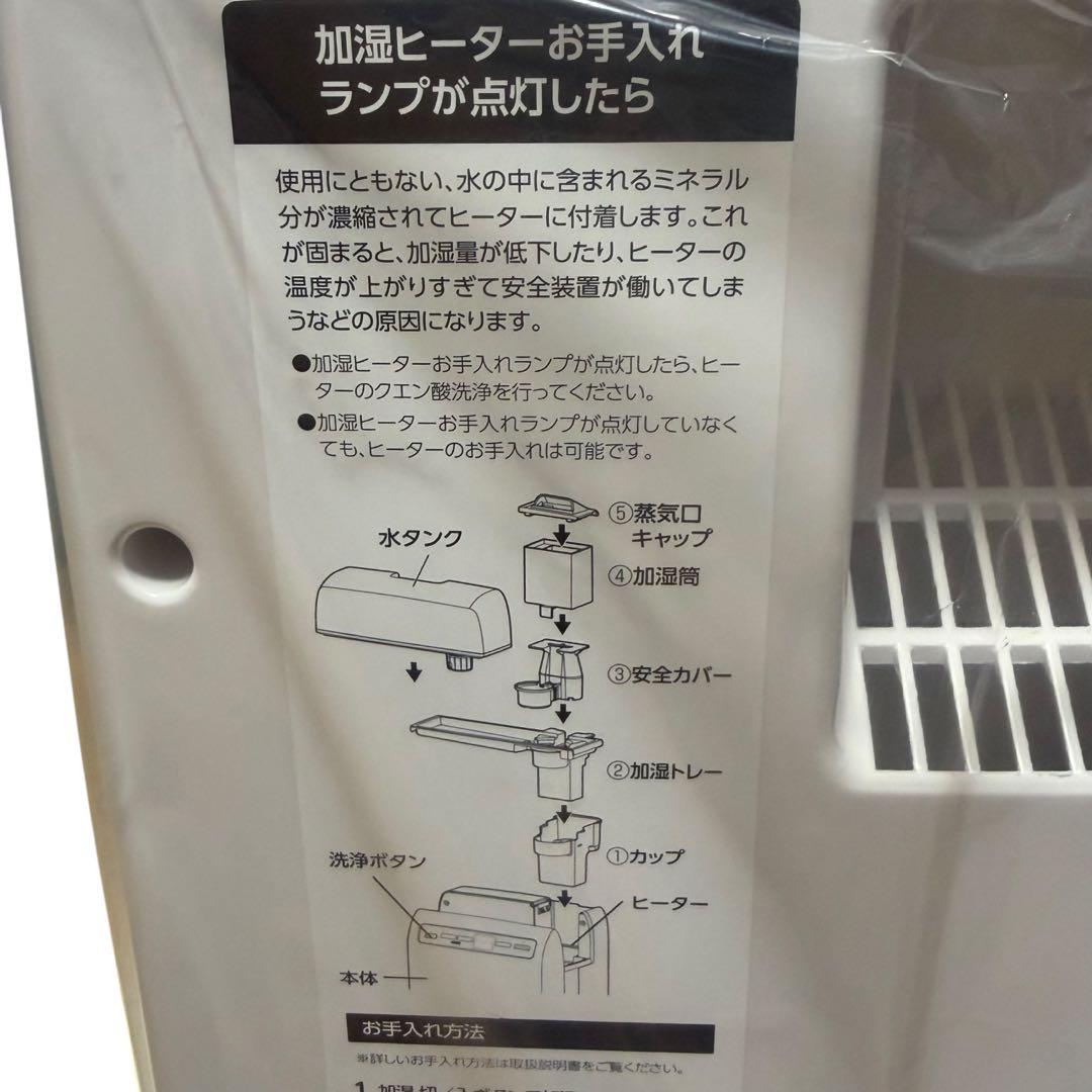 アイリスオーヤマ 加湿空気清浄機 HXF-A25 新品同様 動作保証