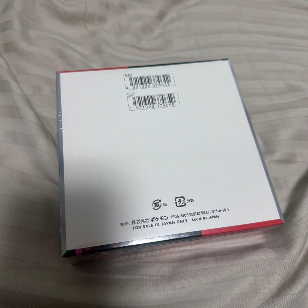 シュリンク付き、ロケット団の栄光1BOX