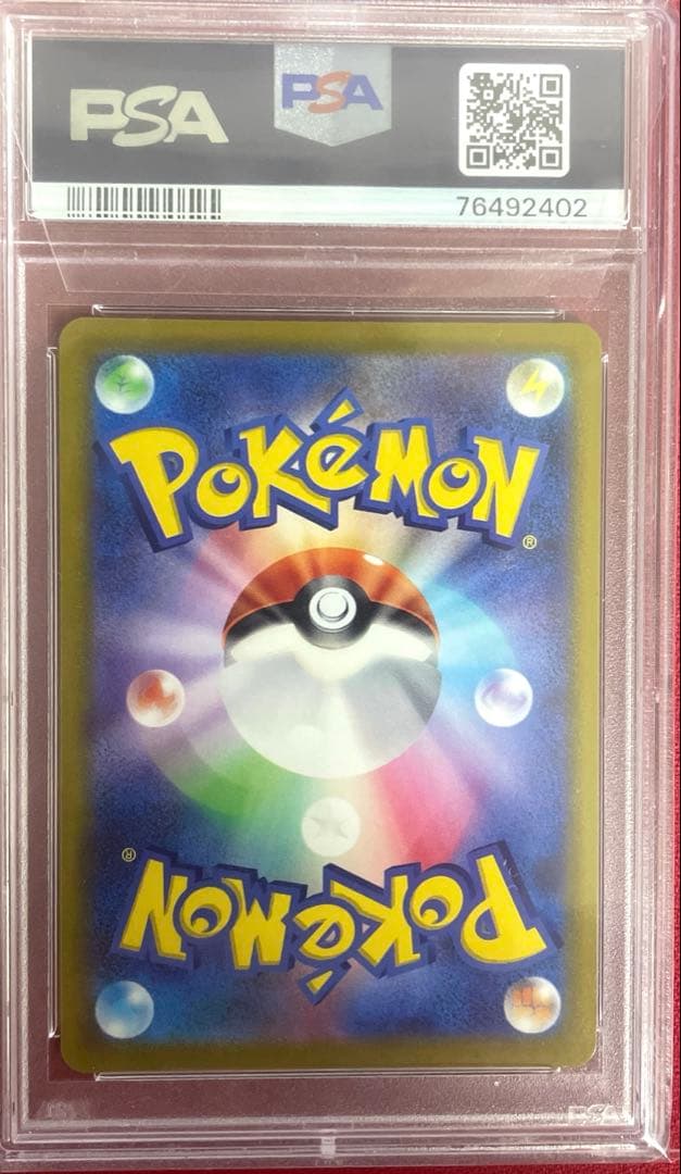 psa10 ふりそでSR