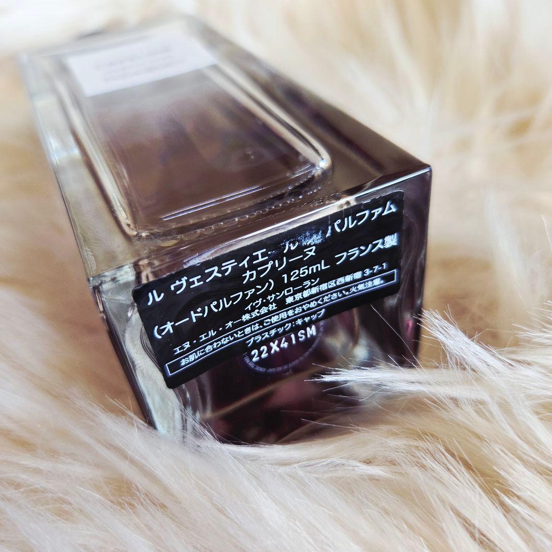 イヴサンローラン 香水 カプリーヌ 125ml